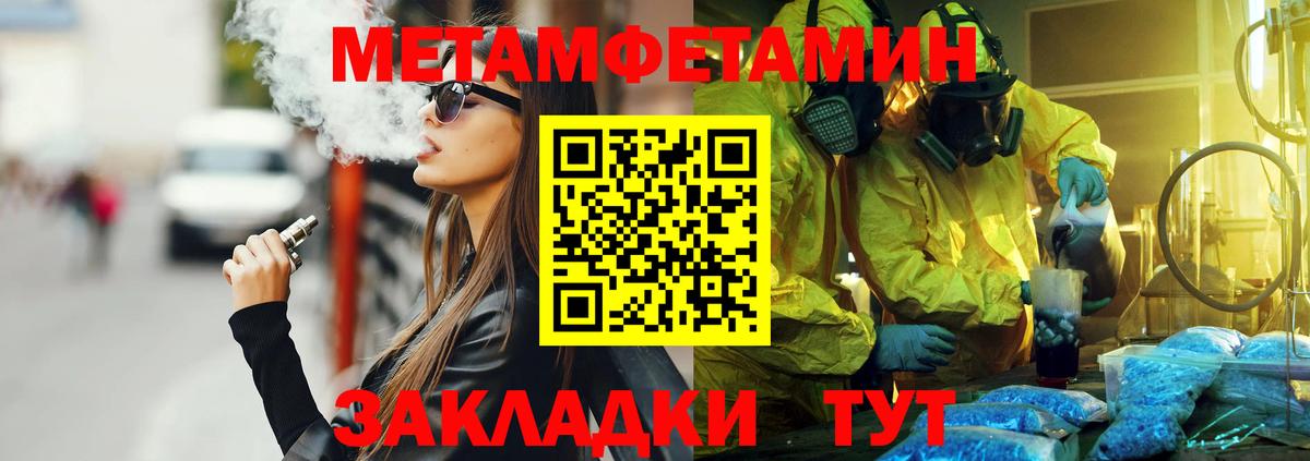 Amphetamine 97% Камышин