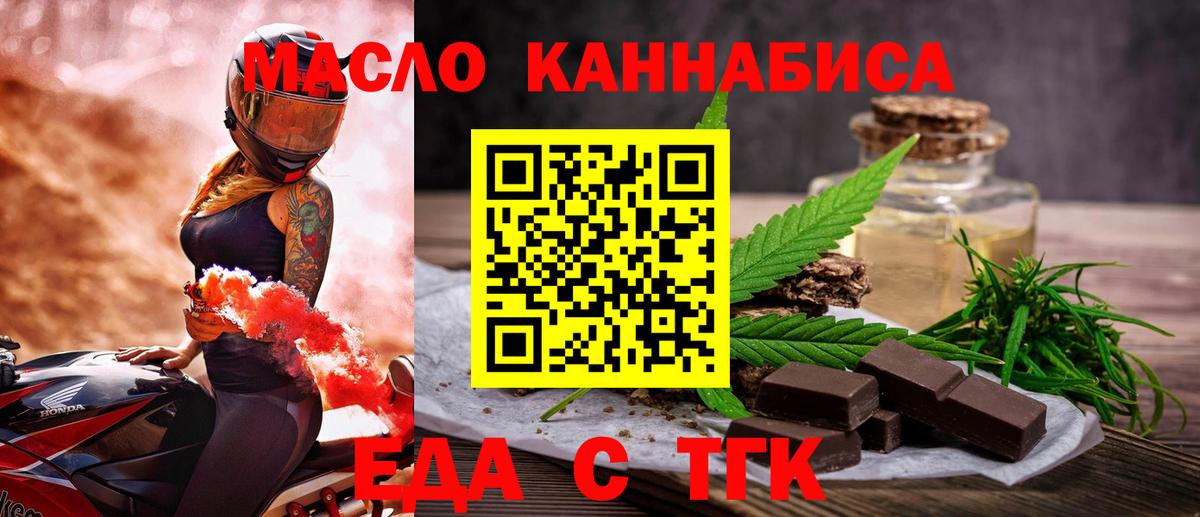 Canna-Cookies марихуана  Вход с VPN  Камышин 