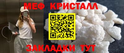 крисы Краснокаменск