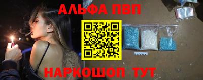 бутик Краснодар