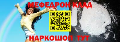 mix Краснознаменск