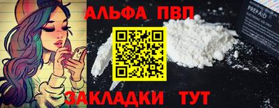 бутик Краснодар