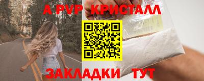 крисы Краснокаменск