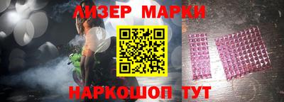 бутик Краснодар