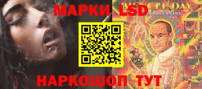 крисы Краснокаменск
