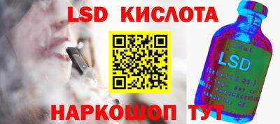 крисы Краснокаменск