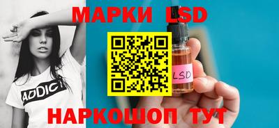 крисы Краснокаменск