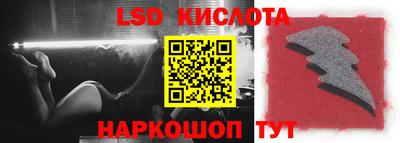 крисы Краснокаменск