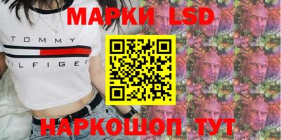 крисы Краснокаменск