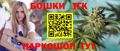 бутик Краснодар