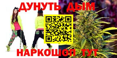 крисы Краснокаменск
