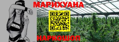 бутик Краснодар