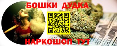 бутик Краснодар