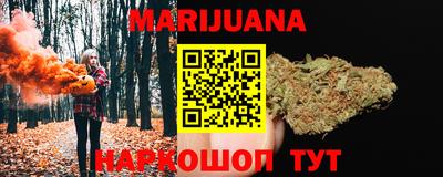 бутик Краснодар