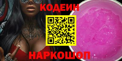 крисы Краснокаменск