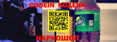 бутик Краснодар