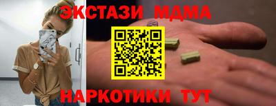 крисы Краснокаменск