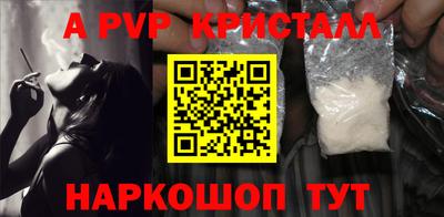 крисы Краснокаменск