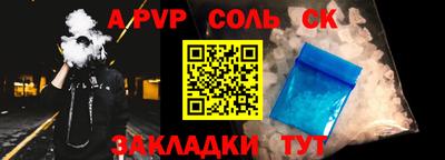 бутик Краснодар