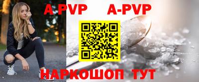 бутик Краснодар