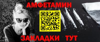 бутик Краснодар