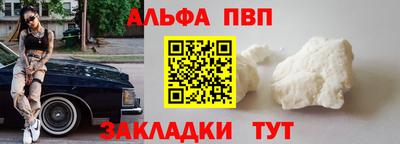 крисы Краснокаменск