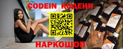 крисы Краснокаменск