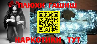 бутик Краснодар