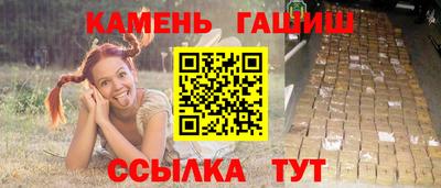 бутик Краснодар