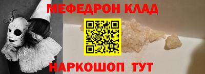 бутик Краснодар