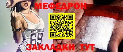 бутик Краснодар