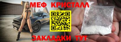 mix Краснознаменск
