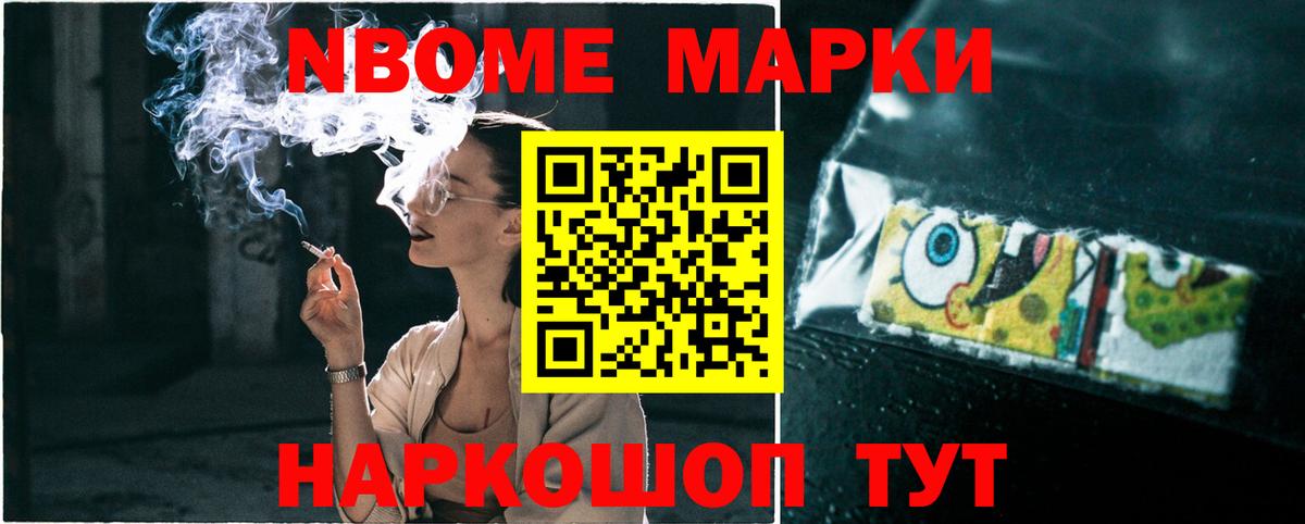 ЛСД экстази ecstasy Камышин