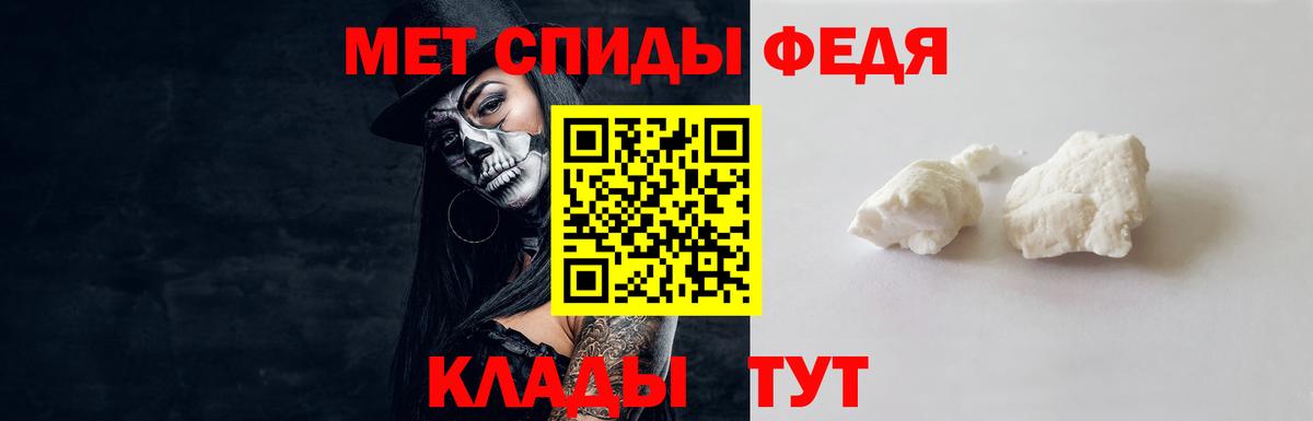 Камышин  МЕТАМФЕТАМИН кристалл  Вход с VPN  МЕТАМФЕТАМИН кристалл 