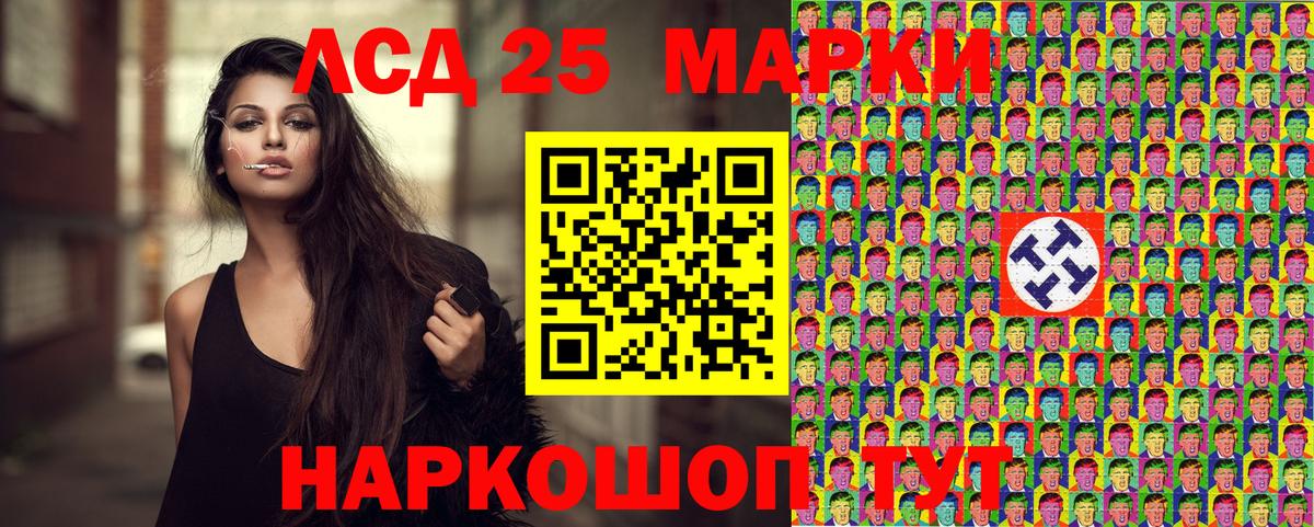 Марки NBOMe 1,5мг Камышин