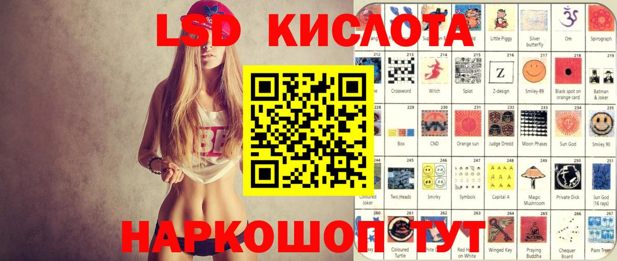 Наркотические марки 1500мкг  Вход с VPN  Наркотические марки 1500мкг  Камышин 
