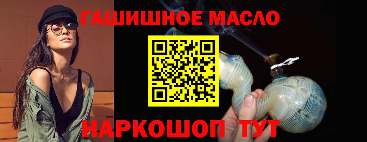 Дистиллят ТГК жижа Камышин
