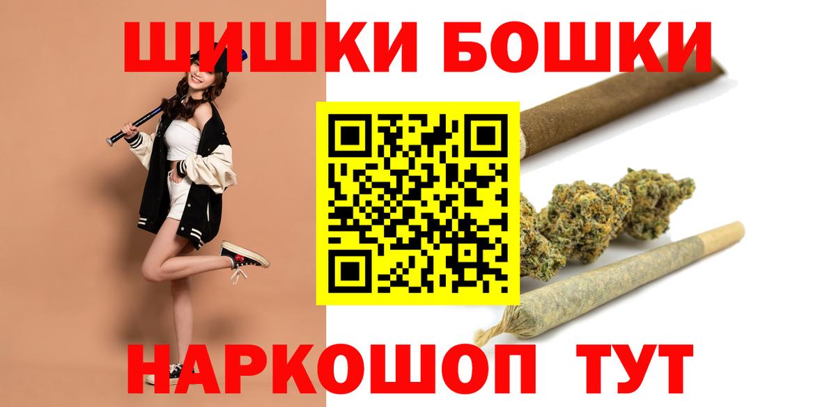 МАРИХУАНА ГИДРОПОН  Каннабис индика  Вход с VPN  Камышин  Каннабис планчик  Бошки марихуана марихуана 
