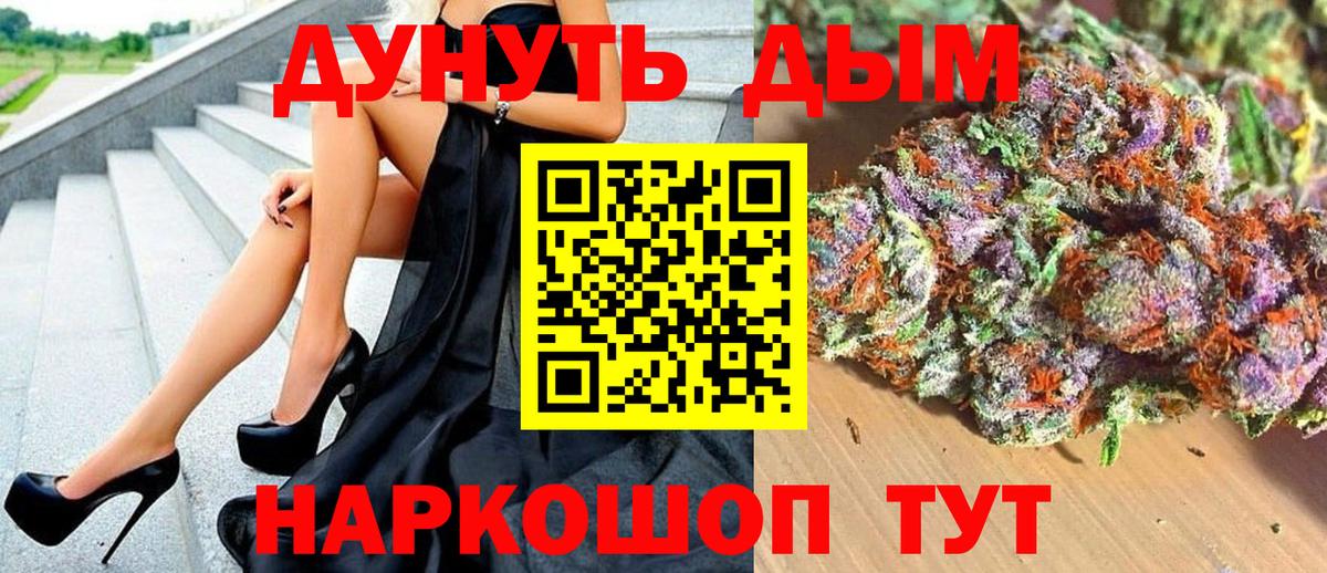 Бошки марихуана AK-47 Камышин